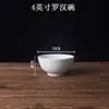 W1TR Cerâmica Branca Pura Tigela Luohan Doméstico Comercial Restaurante Restaurante Tigela Pequena Tigela de Arroz Tigela de Café da Manhã Tigela para Sopa de Macarrão Bolinhos