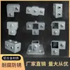 Conector de Aleación de Aluminio para Tubo Cuadrado de 20/25/30 Sin Soldadura Galvanizado Acero Inoxidable Tubo Cuadrado Marco Cuadrado de Acero Sujetador de Fijación