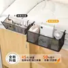 Cesta Colgante de Noche para Dormitorio, Estante de Almacenamiento para Cama, Cesta de Almacenamiento de Noche, Caja de Almacenamiento para Dormitorio Universitario, Artefacto de Almacenamiento para Cama Superior