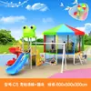 Novo Escorregador Grande de Plástico Personalizado para Creche Equipamento de Playground Combinado para Exterior Playground Comunitário Trampolim Infantil