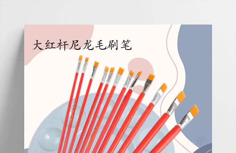详情_01