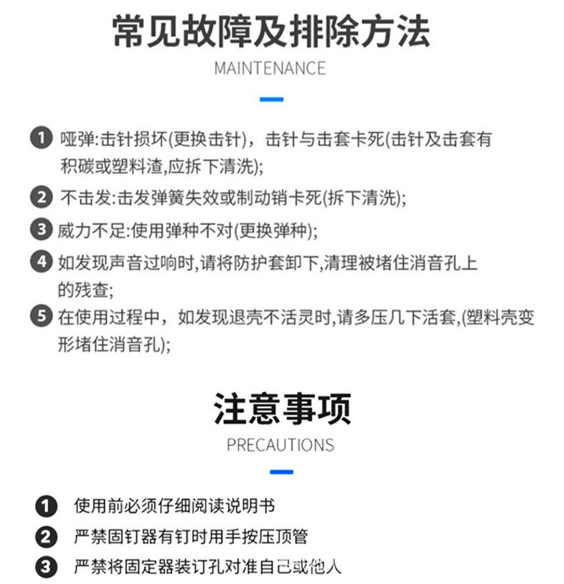 黑红-黑把-_18.png