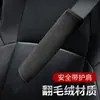 Almofada de Ombro para Cinto de Segurança de Carro Amazon Capa Protetora de Cinto de Segurança de Carro Pelúcia Decoração de Interior de Carro Quatro Estações Suprimentos