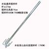Varilla Mezcladora de Acero Inoxidable Universal de Doble Espiral Montaña Pagoda Extendida para Taladro Eléctrico con Strass Aplicación de Polvo para Masilla