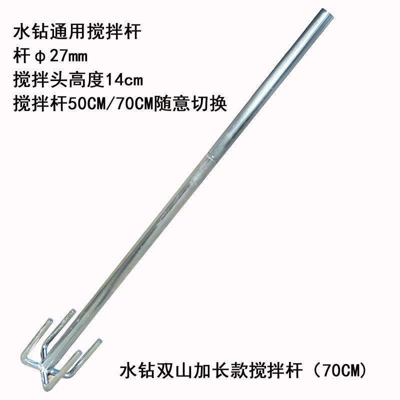 水钻双山加长款（70CM)