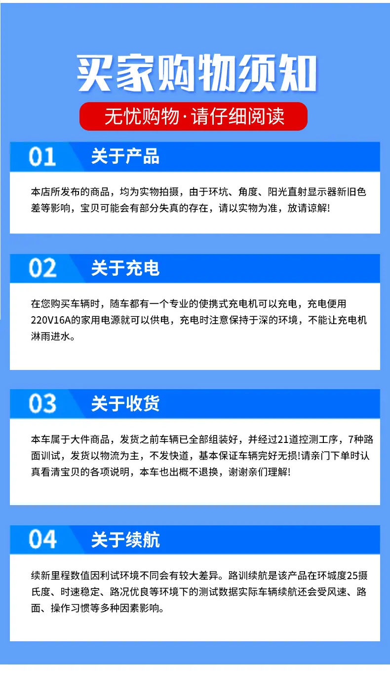 电动救护车_17.jpg