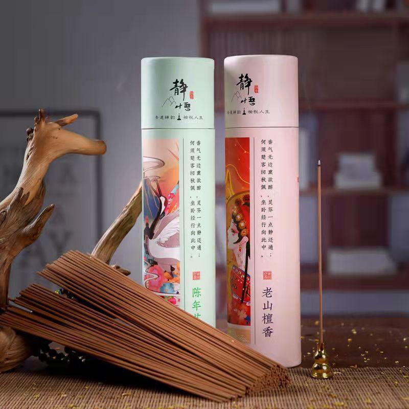 微信图片_202112032206024