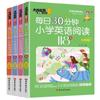 30 minutos al día para lectura en inglés en primaria 118 libros ilustrados en inglés para 3.º, 4.º, 5.º y 6.º grado adecuados para niños de primaria.