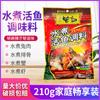Sazonador Zeng Ji para pescado hervido vivo 210g Pescado hervido Zeng Ji Pescado picante de Chongqing material para pescado hervido en rodajas suministro directo de fábrica