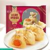 Paquete familiar Jinyutang Sea Duck Egg Lucky Bag Bean Fishing Hot Pot Meatball Ingredientes Bolsa de la suerte congelada rápidamente 150 g 6 piezas en un paquete