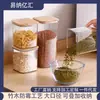 Frasco de Almacenamiento Transparente Cuadrado Cubo para Granos Caja Sellada para Almacenamiento de Alimentos y Snacks de Cocina a Prueba de Moho y Humedad para Conservar la Frescura