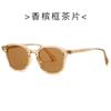 Novos Óculos de Sol Miding da Moda 28002 Versátil TR90 Óculos de Sol com Personalidade Óculos de Sol Arco do Triunfo Pin-pin