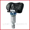 Sensor de Pressão de Pneu 5430t4 é Adequado para Citroen C9 Peugeot 508 Sensor de Pressão de Pneu Peças Automotivas