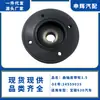 24559025 Polea del Cigüeñal 1.5 Adecuada para Coche Baojun 630