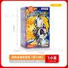 Figuras de Bloques de Construcción Broco/Terman Juguetes para Niños Edición Estrella Serie S 3 73123 Figura Coraje Ardiente Caja Sorpresa