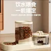 Bebedouro de água para gatos e comedouro automático para gatos mais vendidos em todo o mundo, bebedouro integrado com fluxo de água circulante para gatos