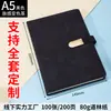 Caderno A5 Espessado com Fivela Redonda, Estilo Simples e Fresco do Fabricante, Caderno Personalizável Tendência para Estudantes de Negócios, Venda por Atacado