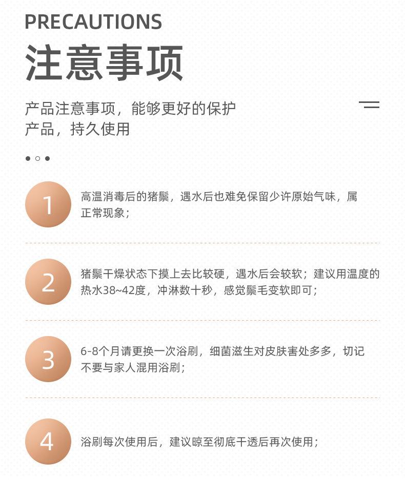 详情_24