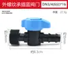 Tubería de PE Rosca Exterior Doble Manguito Válvula de Bypass Recta Accesorios para Tubería de PE Tubería de PVC Accesorios para Cintas de Riego por Goteo Cintas Aspersoras
