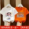 Camiseta de Algodão Puro Manga Curta para Meninas Roupa de Verão 2026 Nova Camiseta de Verão Infantil Solta Casual Estilosa Blusa para Meninas