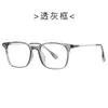 Óculos masculinos estilosos e sofisticados com armação preta retrô, oferecendo um visual de alta qualidade com bloqueio de luz azul e lentes transparentes; também disponíveis com armação TR90 para mulheres, perfeitos para usar sem maquiagem