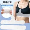 5 Piezas de Amazon Almohadillas Sudoración Intimates Deportivas Absorbentes de Sudor Lavables Anti-Humedad Algodón de Venta Caliente Se Pueden Usar Repetidamente