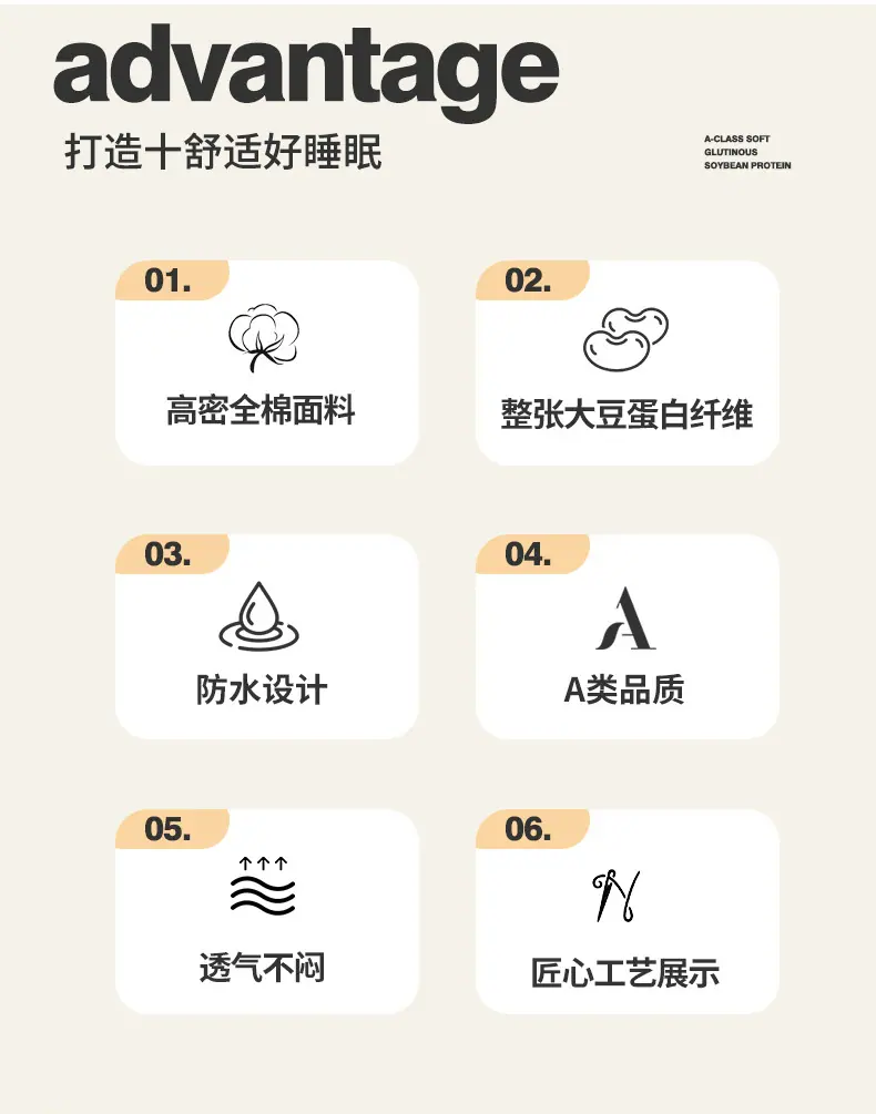 找家纺所有-贝壳奶昔白_03.jpg