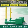 Estantería de tenis móvil de competición profesional con columna de tenis de caja pequeña ARC, fabricante de estanterías de tenis para exteriores.