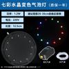 Luz LED para acuario de tamaño pequeño y mediano, con burbujas, para buceo, color azul, destello lento, con burbujas de aireación.