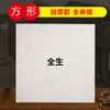 Papel Tarjeta Xuan Caligrafía Plus Papel Espejo Semi-maduro Semi-cocido Pintura de Acuarela Gongbi Pintura China Pigmentos para Colorear Lente