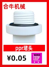 丝堵新做链接195-266
