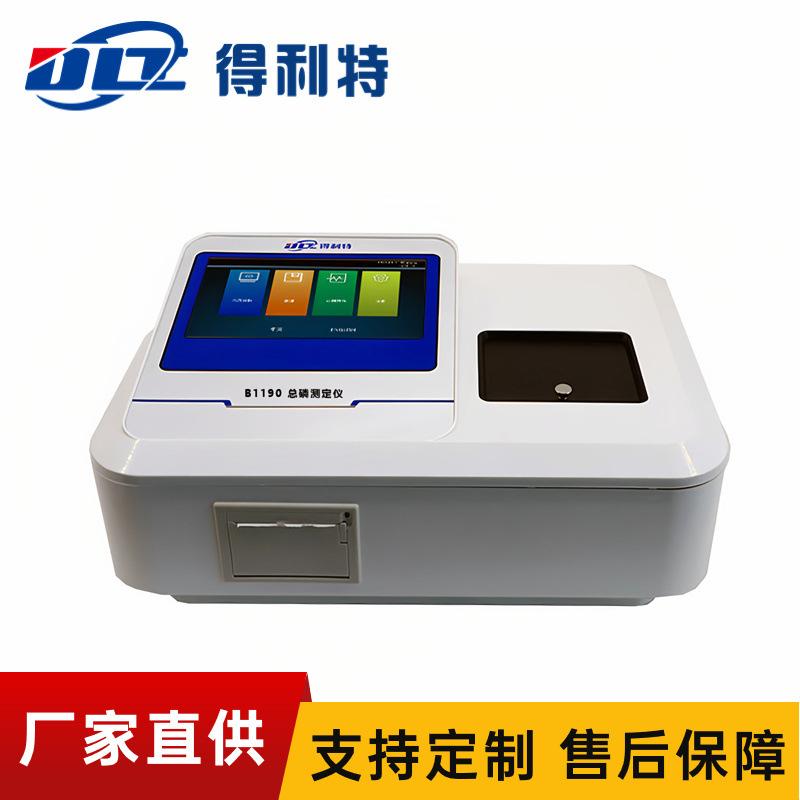B1190总磷测定仪