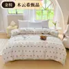 Conjunto de Quatro Peças em Fio Enrugado de Algodão Cloud-Sense Classe A Capa de Edredom Super Macia Lençóis de Cama Conjunto de Cama de Três Peças em Algodão Lavado para Dormitório