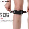 Cinturón Deportivo para Rótula de Venta Caliente Transfronteriza Protección de la Articulación de la Rodilla Cinturón Presurizado para Rótula Montañismo Fitness Almohadilla Suave de Silicona Cinturón para Rótula