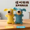 Juguete para Perro con Sonido, Peluche de Patito Amarillo Compañero para Perros Pequeños y Grandes, Autoentretenimiento, Limpieza Dental, Juguete Duradero para Masticar para Mascotas