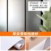 Película Electrostática para Vidrio Esmerilado, Translúcida y Opaca, Película de Privacidad para Ventanas del Hogar, Pegatina Gruesa de Vidrio de Privacidad para Baño
