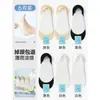 Calcetines de verano para mujer tipo barco, estilo seda de hielo delgada, adecuados para tacones altos, antideslizantes, invisibles, corte bajo, con suelas de algodón puro