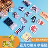 Ímãs de Geladeira de Acrílico Personalizados com Mercadorias de IPs de Anime, Produtos Culturais e Criativos, Promoção Cultural de Pontos Turísticos da Cidade, Ímãs de Geladeira Feitos Sob Medida