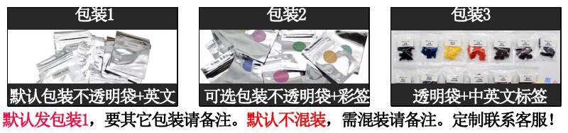 包装说明.jpg
