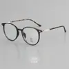 Gafas Tr037 de Montura Redonda Nuevas que Hacen que la Cara Parezca Más Pequeña, Monturas de Gafas Tendencia Estilo Coreano, Herramienta Mágica sin Maquillaje, Venta Directa del Fabricante, Diseñador Japonés