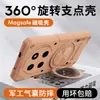 Funda para teléfono con soporte Ice Armor adecuada para Huawei Honor X80ProMax, Funda anti-caídas Magic8lite para Honor X9D
