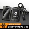 Adequado para capa de chave de carro Reno Corea Corea 2018 Reno carro bolsa de fivela protetora de alta qualidade para homens