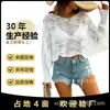 2026 Estilo Europeo y Americano de Gama Alta Verano Delgado Holgado Blanco Calado Ganchillo Manga Murciélago Tejido Estilo Perezoso Cubre-traje para Mujer