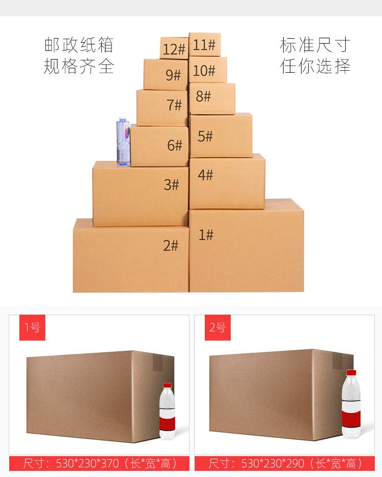详情页_06