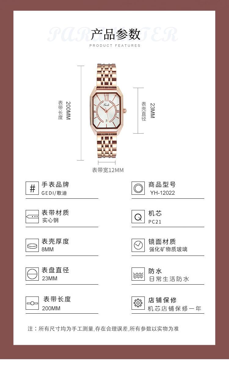 手表12022_11.jpg