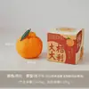 Vela Perfumada Creativa DIY con Forma de Naranja Fea, Adorno Decorativo Grande de Escritorio, Venta al por Mayor desde el Fabricante, En Stock