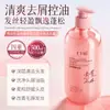 Champú anticaspa y antipicazón con alcohol polipéptido Fanzhen Red Blow de ETAE, champú refrescante y elegante, productos genuinos.