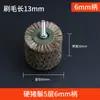 Cabeça de Escova Elétrica Espessa com Cerdas de Javali Duras para Limpeza de Pequenos Diamantes, Noz, Base de Escova Nano, Limpeza, Polimento