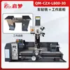Qimeng Venta al por mayor Máquina de taladrado y fresado Torno pequeño para metal Fresadora pequeña de grado industrial Microtorno doméstico Cama integrada de taladrado y fresado