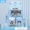 Mochila escolar para niña Kuromi, diseñada para niñas, ligera, reduce la carga, gran capacidad, diseño de doble hombro, estilo de dibujos animados lindo, modelo nuevo